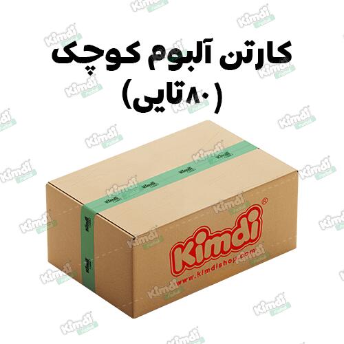 kimdy-1